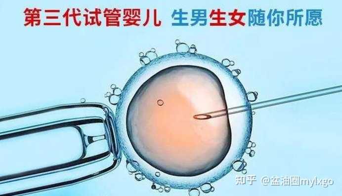 广州中山一院供卵做三代试管婴儿要排队等多久？